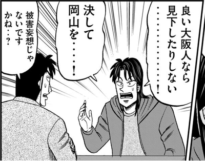 上京生活録イチジョウ