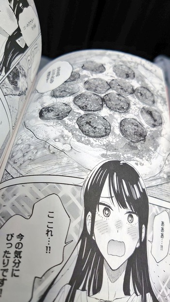 焼いてるふたり