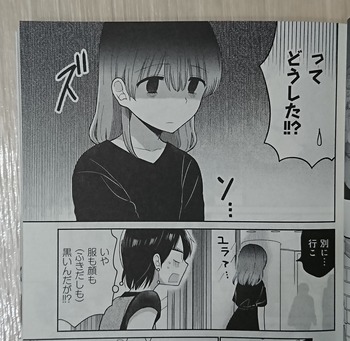 瓜を破る