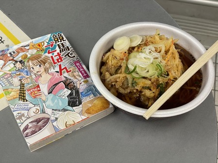 競馬でごはん