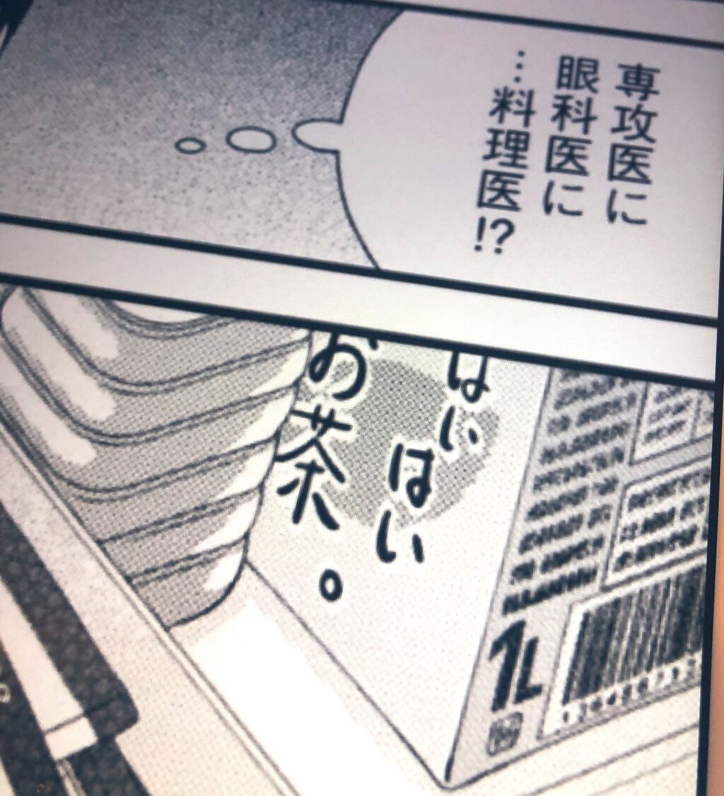 フラジャイル 病理医岸京一郎の所見 巻 ネットの感想 漫画発売日カレンダー フラジャイル 病理医岸京一郎の所見 巻 ネットの感想 漫画発売日カレンダー
