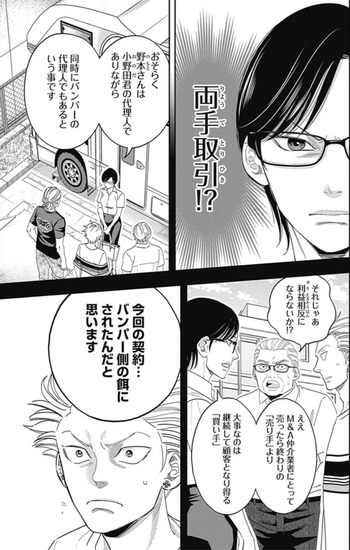 スタンドUPスタート