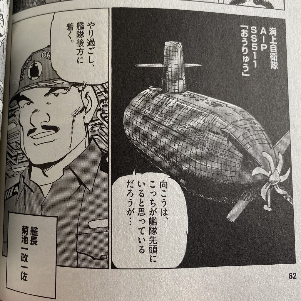 空母いぶきgreat Game 4巻 ネットの感想 漫画発売日カレンダー 空母いぶきgreat Game 4巻 ネットの感想 漫画発売日カレンダー