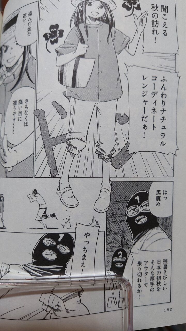 夏を知らない子供たち 山本和音作品集 短編sf ネットの感想 漫画発売日カレンダー