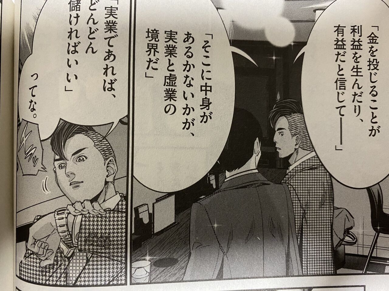 圧倒的高評価 正直不動産 1 11巻 豪華 New V Ems Org Eg 圧倒的高評価 正直不動産 1 11巻 豪華 New V Ems Org Eg