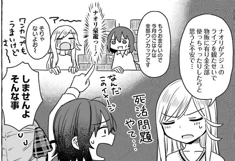 羽柴実里 zinbei「酒と鬼は二合まで」 4巻 ネットの感想まとめ 漫画発売日カレンダー