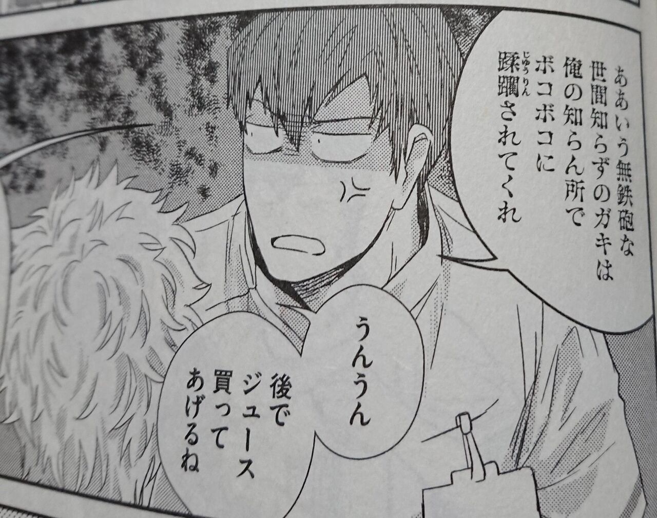 フラジャイル 病理医岸京一郎の所見 巻 ネットの感想 漫画発売日カレンダー フラジャイル 病理医岸京一郎の所見 巻 ネットの感想 漫画発売日カレンダー