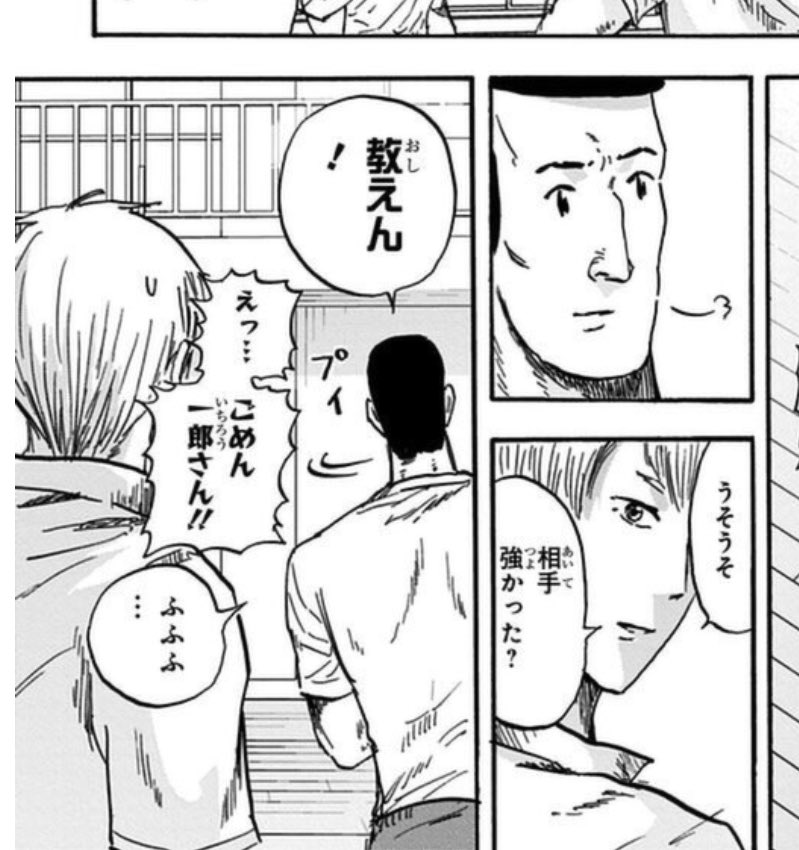仲間りょう 高校生家族 3巻 ネットの感想 漫画発売日カレンダー