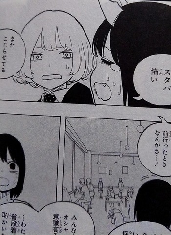 ルリドラゴン