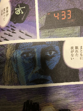 死都調布 ミステリーアメリカ