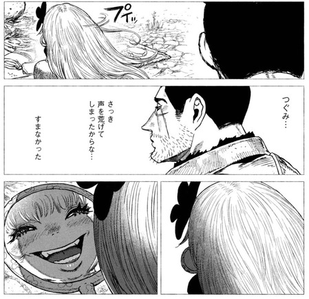 虎鶫