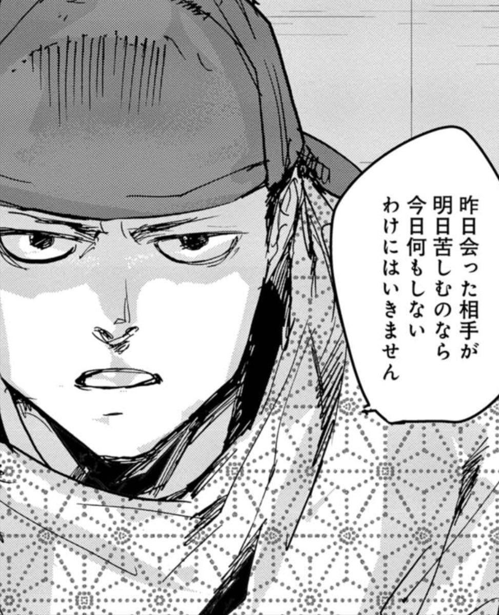 応天の門 15巻 ネットの感想 漫画発売日カレンダー 応天の門 15巻 ネットの感想 漫画発売日カレンダー