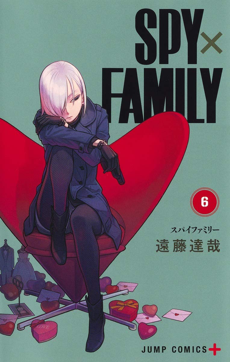 Spy Family 6巻 ネットの感想 漫画発売日カレンダー