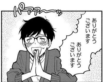 焼いてるふたり