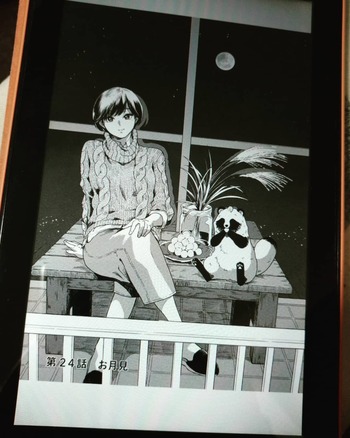 雨と君と