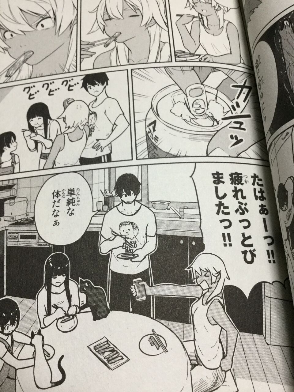 石塚千尋の ふらいんぐうぃっち 10巻 ネットの感想 漫画発売日カレンダー 石塚千尋の ふらいんぐうぃっち 10巻 ネットの感想 漫画発売日カレンダー
