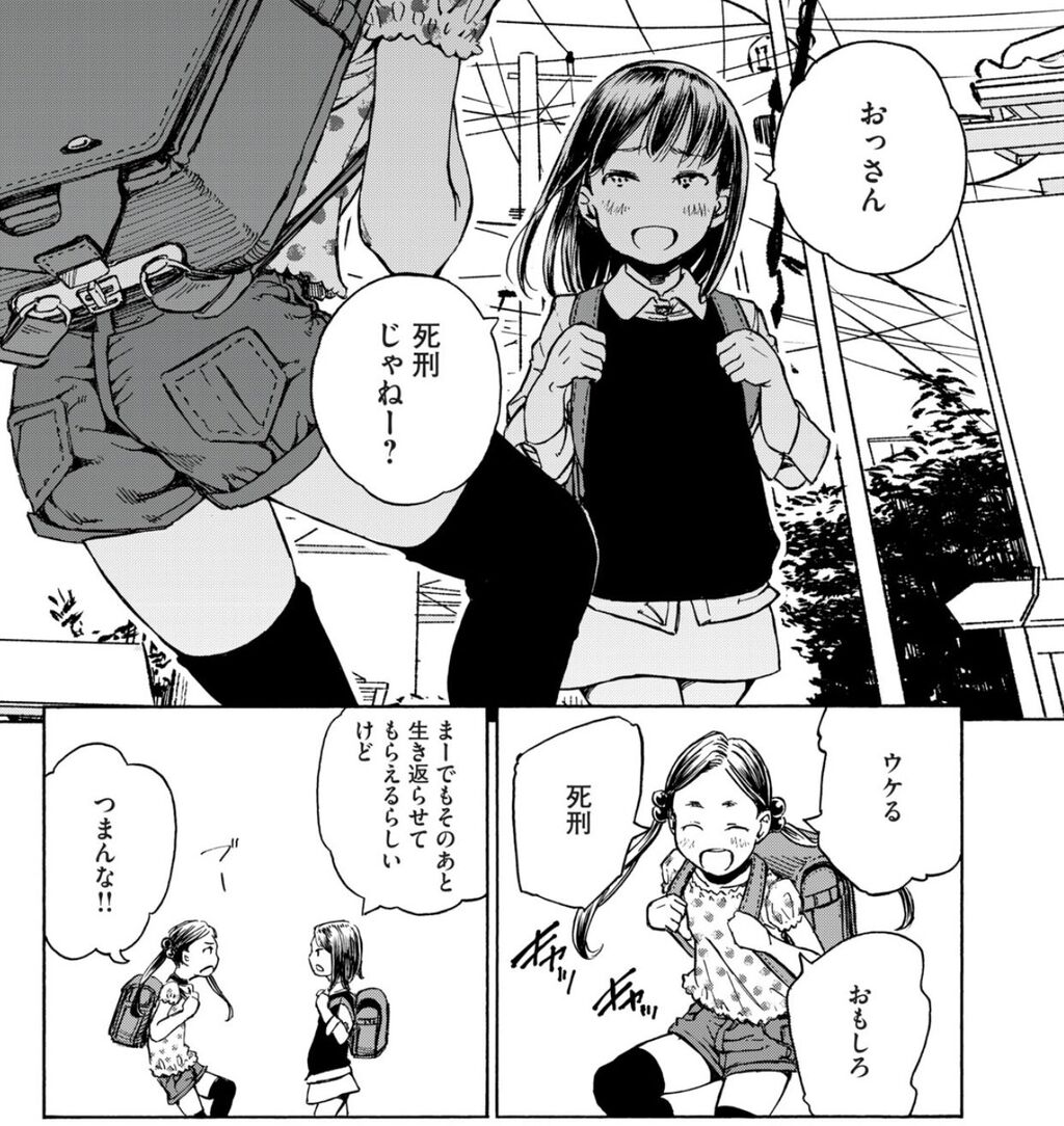 ヨリシロトランク 2巻 ネットの感想 漫画発売日カレンダー ヨリシロトランク 2巻 ネットの感想 漫画発売日カレンダー