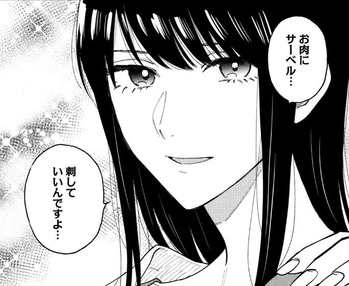 焼いてるふたり