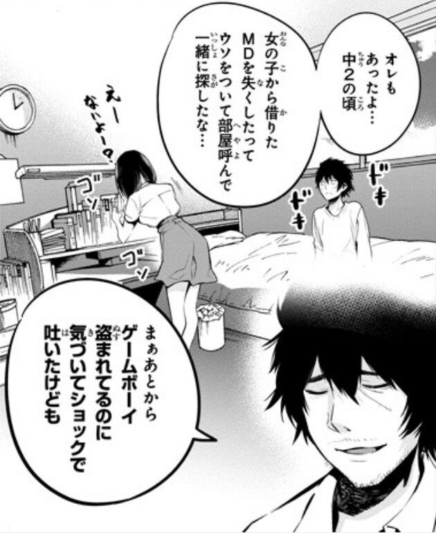 五十嵐正邦 まったく最近の探偵ときたら 10巻 ネットの感想 漫画発売日カレンダー