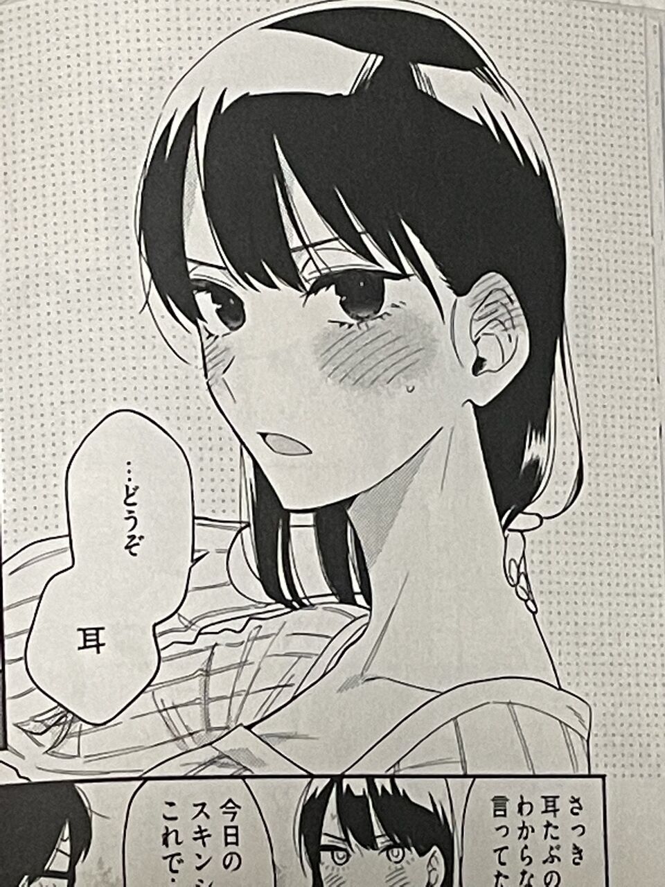 焼いてるふたり 2巻 ネットの感想 漫画発売日カレンダー 焼いてるふたり 2巻 ネットの感想 漫画発売日カレンダー