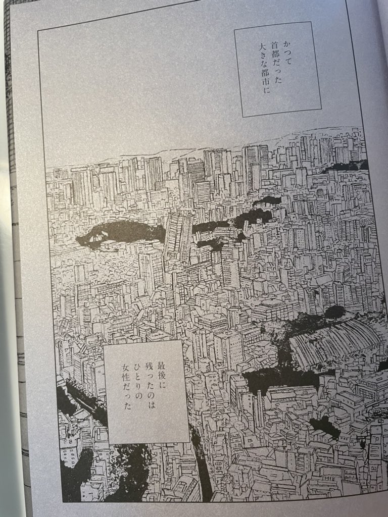 森泉岳土 アスリープ ネットの感想 漫画発売日カレンダー