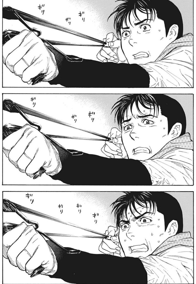 マイホームヒーロー 14巻 ネットの感想 漫画発売日カレンダー マイホームヒーロー 14巻 ネットの感想 漫画発売日カレンダー