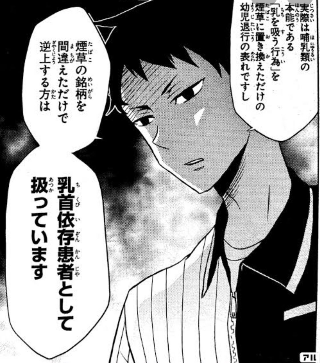 ニーチェ先生 コンビニに さとり世代の新人が舞い降りた 15巻 ネットの感想 漫画発売日カレンダー ニーチェ先生 コンビニに さとり世代の新人が舞い降りた 15巻 ネットの感想 漫画発売日カレンダー