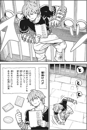 この世界は不完全すぎる