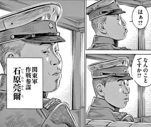 昭和天皇物語 9巻 ネットの感想 漫画発売日カレンダー