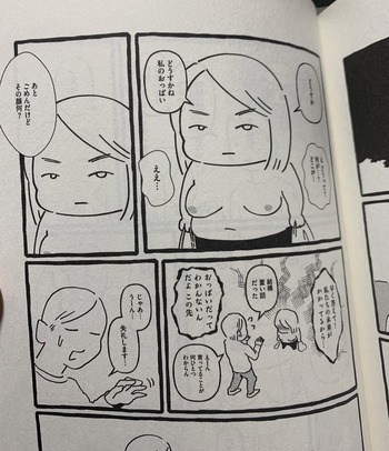 いつも憂き世にこめのめし