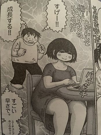 妻観察日記