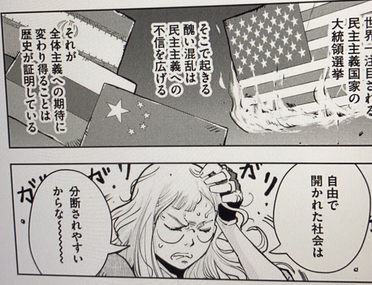 紛争でしたら八田まで 6巻 ネットの感想 漫画発売日カレンダー 紛争でしたら八田まで 6巻 ネットの感想 漫画発売日カレンダー