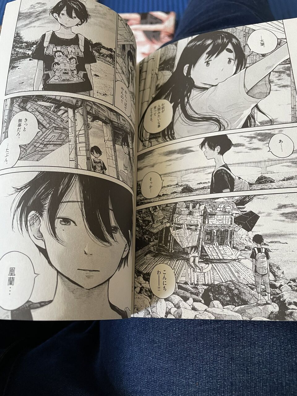 浅野いにお デッドデッドデーモンズデデデデデストラクション 10巻 ネットの感想 漫画発売日カレンダー 浅野いにお デッドデッドデーモンズデデデデデストラクション 10巻 ネットの感想 漫画発売日カレンダー