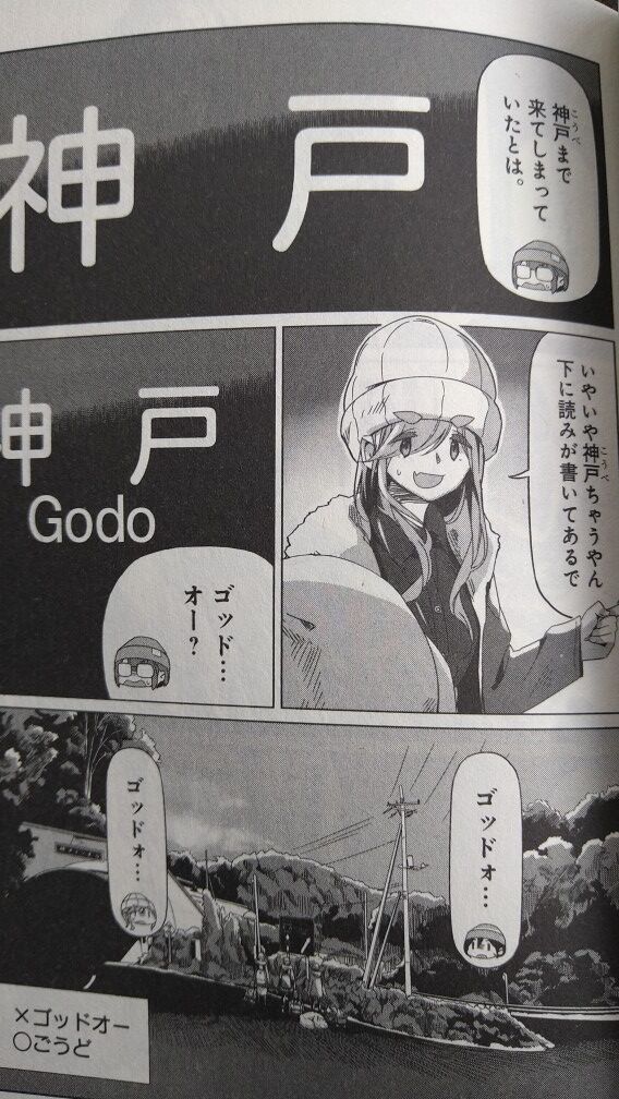 ゆるキャン 12巻 ネットの感想 漫画発売日カレンダー ゆるキャン 12巻 ネットの感想 漫画発売日カレンダー