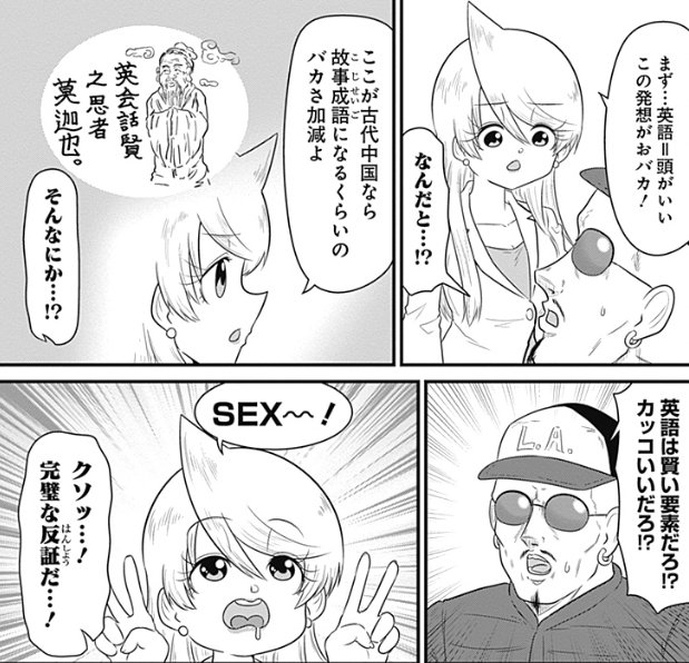 スナックバス江 9巻 ネットの感想 漫画発売日カレンダー