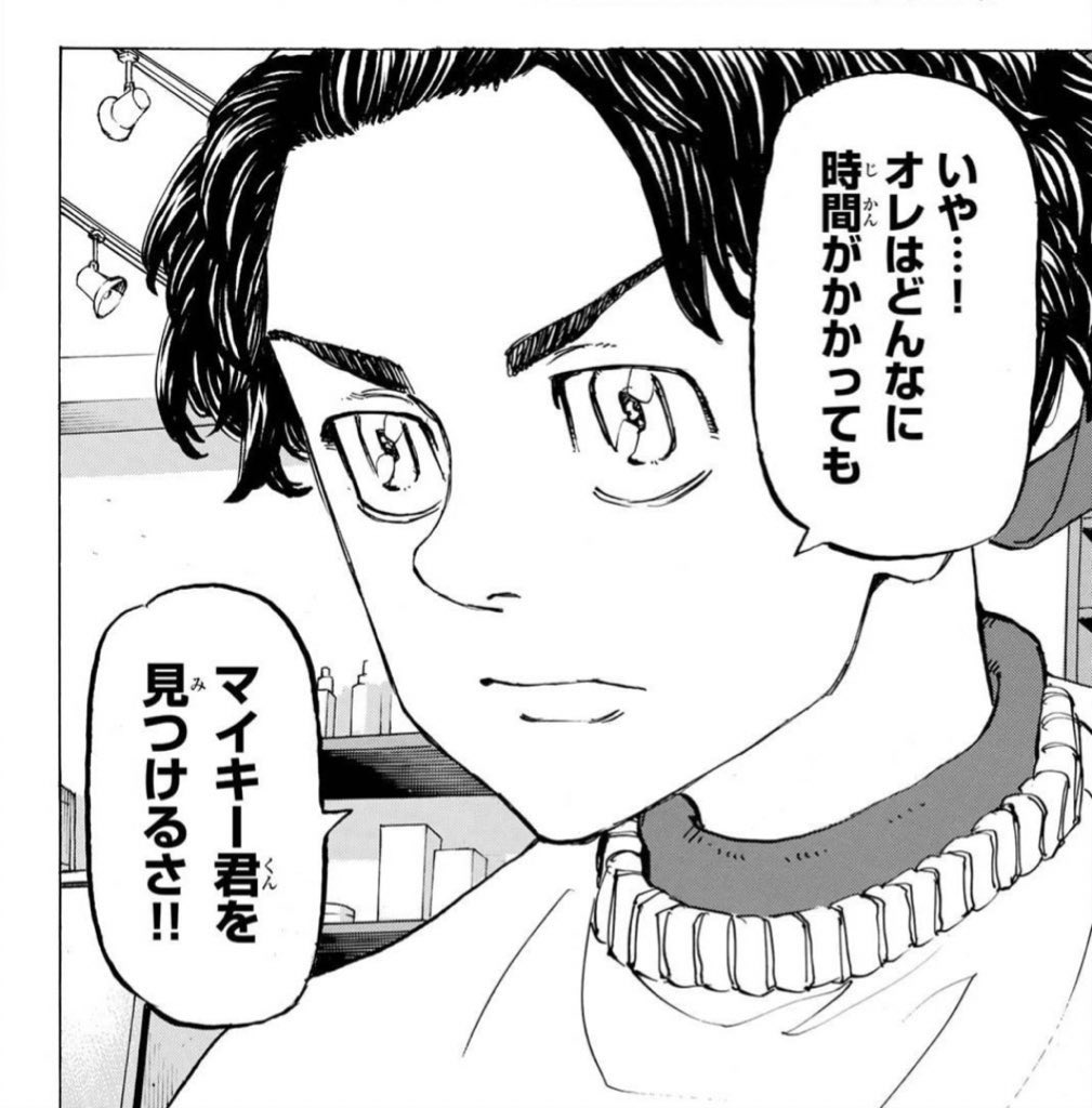 東京卍リベンジャーズ 22巻 ネットの感想 漫画発売日カレンダー 東京卍リベンジャーズ 22巻 ネットの感想 漫画発売日カレンダー