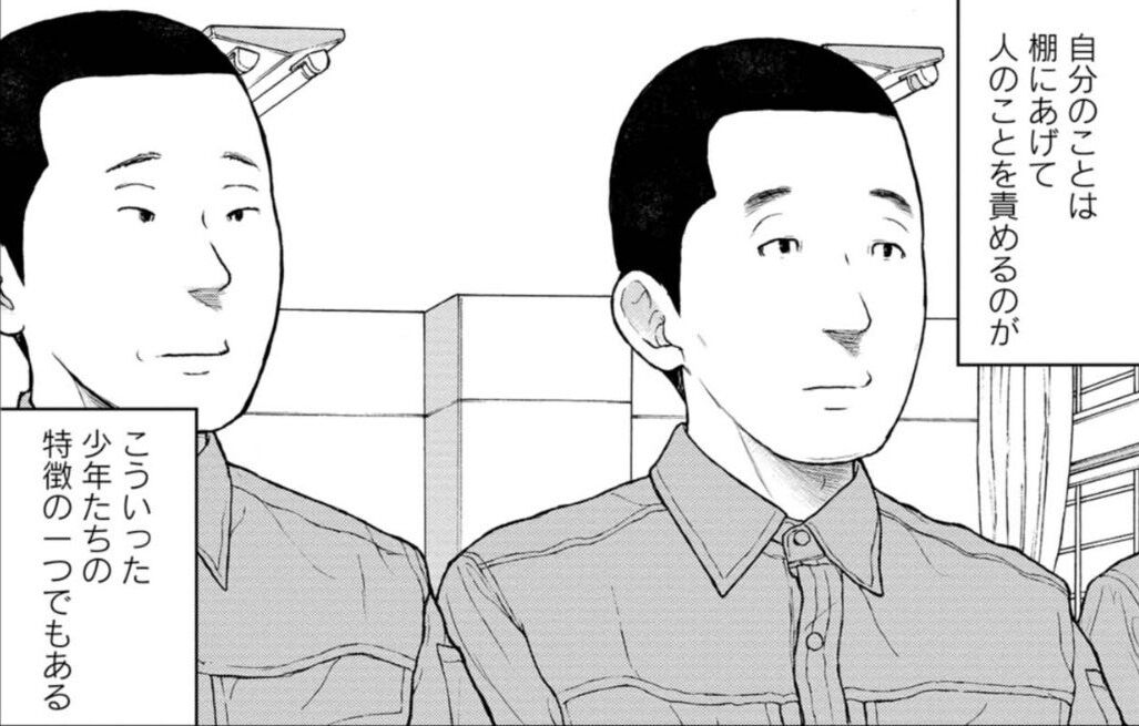 ケーキの切れない非行少年たち 3巻 ネットの感想 漫画発売日カレンダー