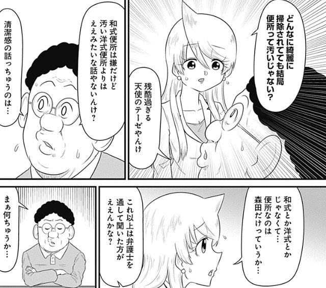 「スナックバス江」 9巻 ネットの感想 漫画発売日カレンダー 「スナックバス江」 9巻 ネットの感想 漫画発売日カレンダー