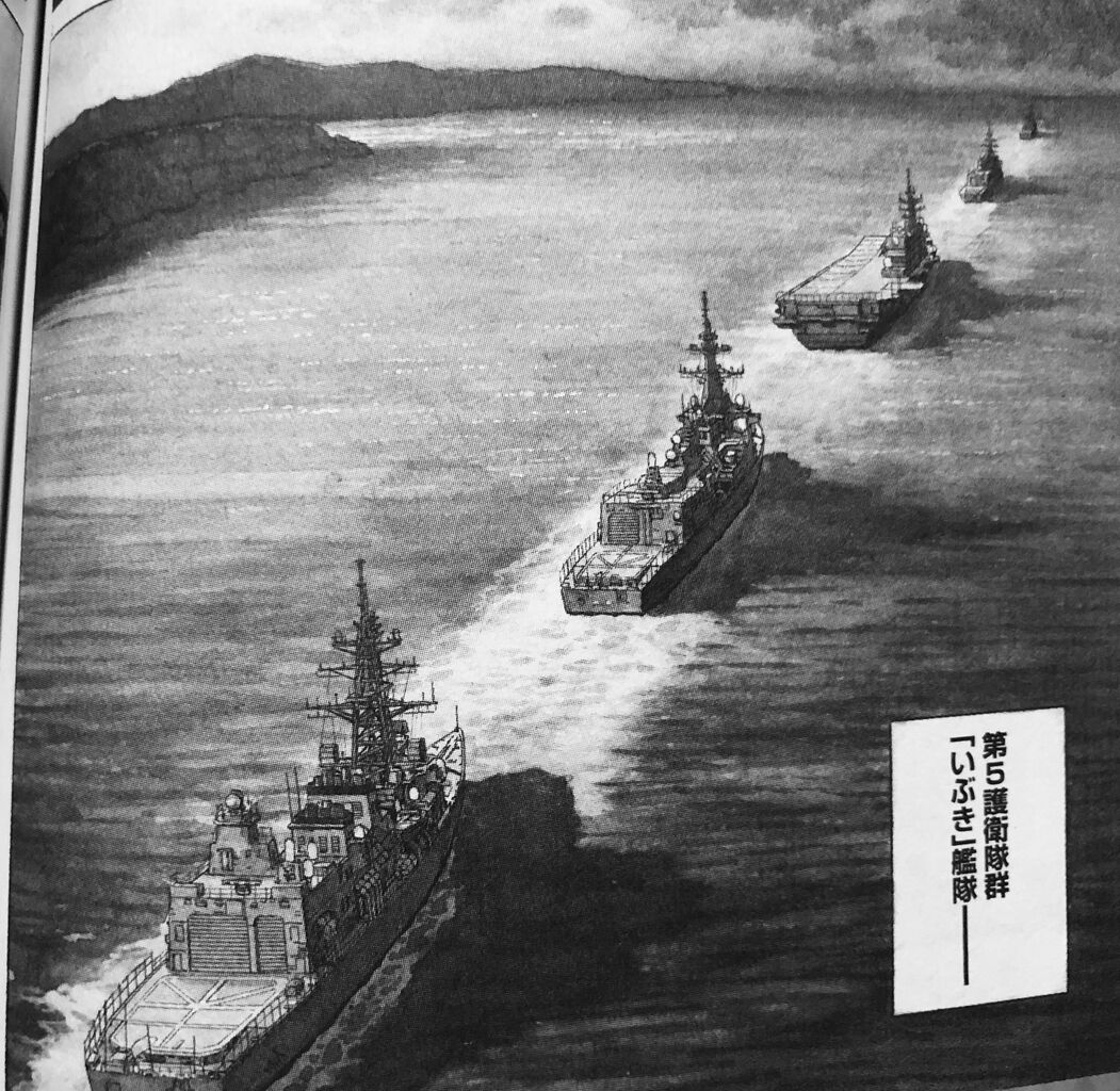 公式通販ストア 空母いぶきgreat Game 続刊 3dac612e 最大70 オフ通販 Www Cfscr Com