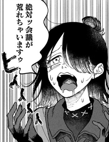 税金で買った本