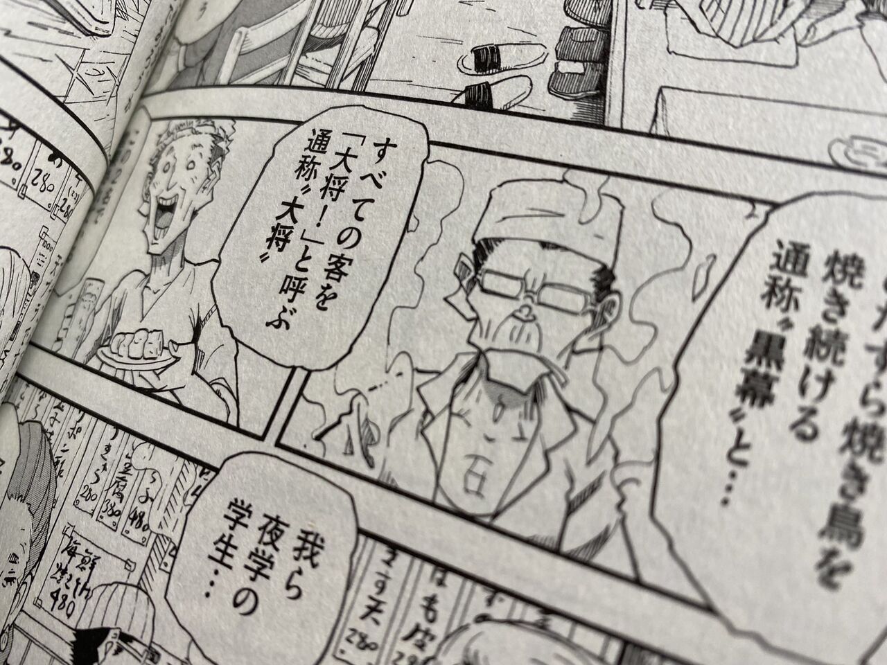 横山旬 午後9時15分の演劇論 2巻 ネットの感想 漫画発売日カレンダー 横山旬 午後9時15分の演劇論 2巻 ネットの感想 漫画発売日カレンダー