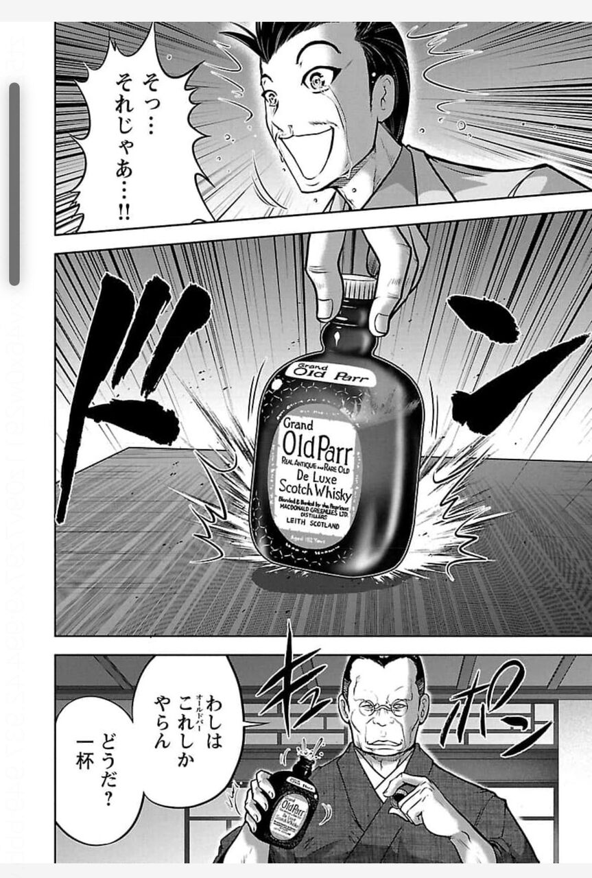 大和田秀樹 角栄に花束を 4巻 ネットの感想 漫画発売日カレンダー 大和田秀樹 角栄に花束を 4巻 ネットの感想 漫画発売日カレンダー