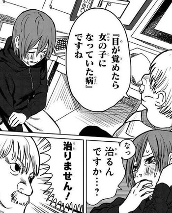 藤本タツキ短編集