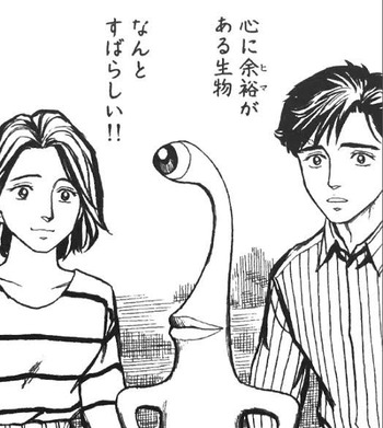 寄生獣リバーシ