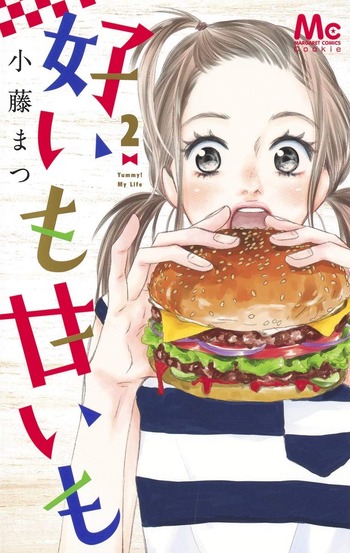 好いも甘いも