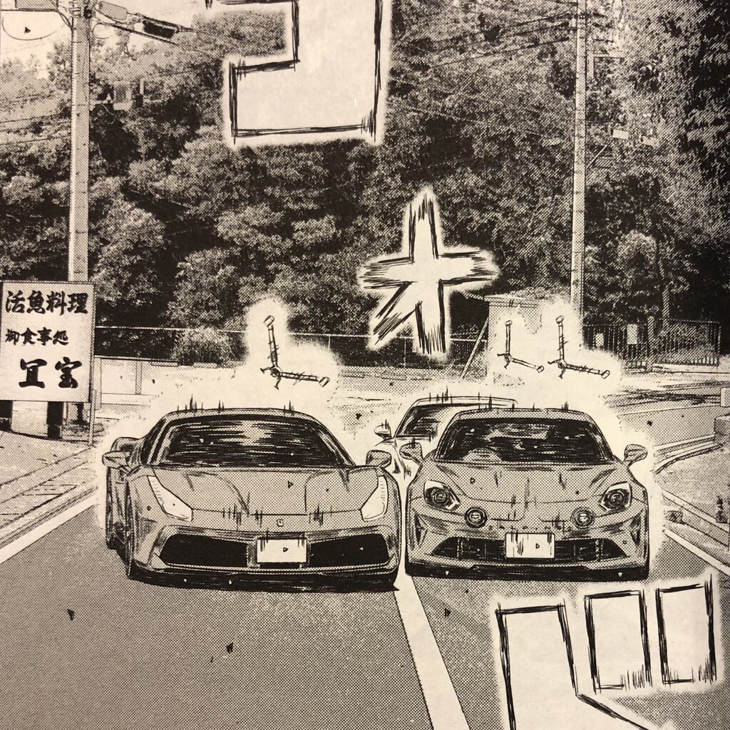 Mfゴースト 12巻 ネットの感想 漫画発売日カレンダー