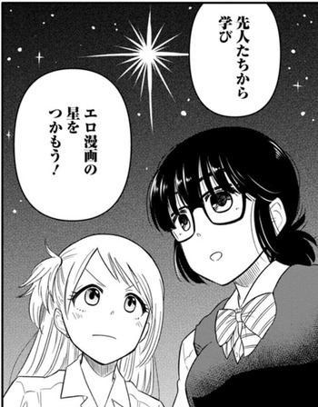 じょしまん