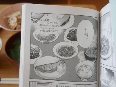 きのう何食べた?