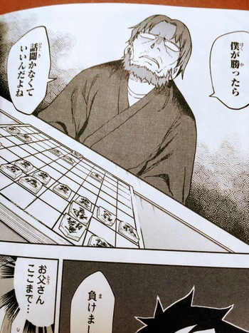 それでも歩は寄せてくる