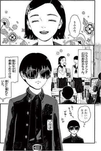 陽気なしめりけ